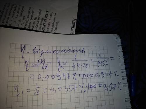 Всего 44 дня. какой процент что ученика спросят за это время. и какой процент приходится на один ден