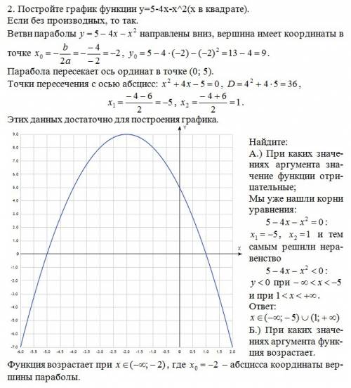 1.найдите сумму десяти первых членов арифметической прогрессии (an), если, а3=5 а разность d=3. 2. п