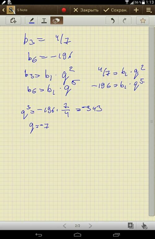 Дана прогрессия (bn), для которой b3 =4/7 , b6 = -196. найдите знаменатель прогрессии.