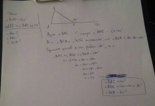 Внешний угол треугольника равен 120°, а два внутренних, не смежных с ним такие, что один из них на 4