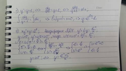 Дифференциальные уравнения первого порядка 1) y׳=y+1 2) xy׳+y=e^x