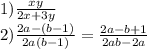 1) \frac{xy}{2x+3y} \\2) \frac{2a-(b-1)}{2a(b-1)} = \frac{2a-b+1}{2ab-2a}