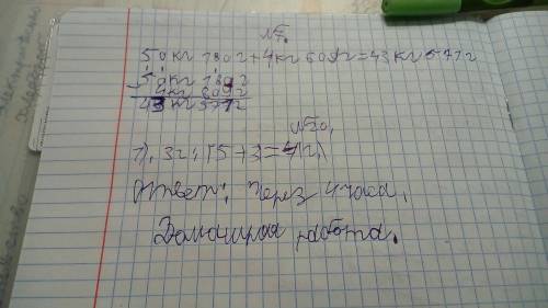 Решить : укажите наименьшую дробь со знаменателем 7 большую 1/3 но меньшую 2/3