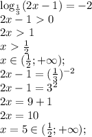 \log_{ \frac{1}{3} } (2x-1) = -2&#10;\\2x-1\ \textgreater \ 0&#10;\\2x\ \textgreater \ 1&#10;\\x\ \textgreater \ \frac{1}{2} &#10;\\x\in (\frac{1}{2} ;+\infty);&#10;\\2x-1= (\frac{1}{3}) ^{-2}&#10;\\2x-1=3^2&#10;\\2x=9+1&#10;\\2x=10&#10;\\x=5\in (\frac{1}{2} ;+\infty);