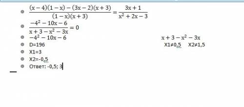 X-4/x+3 - 3x-2/1-x= 3x^2+1/ x^2+2x-3