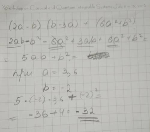 Найдите значение выражения при a=3,6. ; b=-2. . (2a-b) (b-3a)+(6a2+b2)