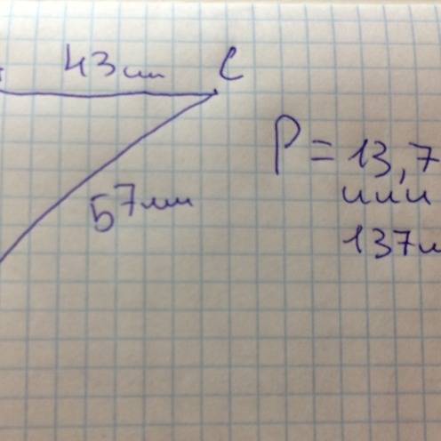 Начертить непрямой угол с вершиной в точке а. на одной стороне угла отложить отрезок ab = 37 мм на д