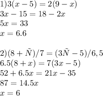 1)3(x-5)=2(9-x)\\ 3x-15=18-2x\\ 5x=33\\ x=6.6\\\\2) (8+х)/7=(3х-5)/6,5\\ 6.5(8+x)=7(3x-5)\\ 52+6.5x=21x-35\\ 87=14.5x\\ x=6\\