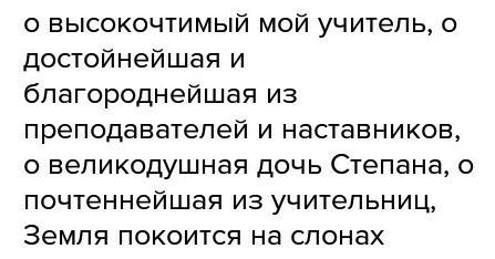 Люди! ! через 15 мин в школе! найдите в рассказе старик хоттабыч устаревшие ! и напишите их значение