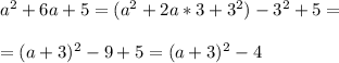 a^2+6a+5=(a^2+2a*3+3^2)-3^2+5=\\\\=(a+3)^2-9+5=(a+3)^2-4