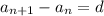 a_{n+1}-a_n=d