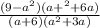 \frac{(9 - {a}^{2})( {a +}^{2} + 6a) }{(a + 6)( {a}^{2} + 3a) }