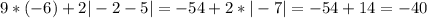 9 * (-6)+2|-2-5| = -54 + 2*|-7| = -54 + 14 = -40