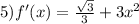 5) f'(x) = \frac{ \sqrt{3} }{3} + 3 x^{2}