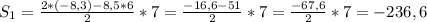 S_{1}=\frac{2*(-8,3)-8,5*6}{2}*7=\frac{-16,6-51}{2}*7=\frac{-67,6}{2}*7=-236,6