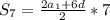 S_{7}=\frac{2a_{1}+6d}{2}*7