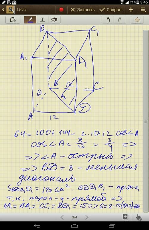 Стороны основания прямого параллелепипеда равны 12см и 10 см, одна из диагоналей основания равна 8см