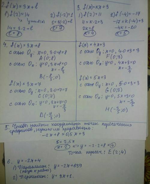 2. линейная функция задана формулой f(х) = 3х+ l. найдите значение l , если: 1) f (2)=14; 2) f(-2)=1