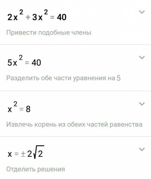 2x в кубе плюс три икс в кубе равно 40