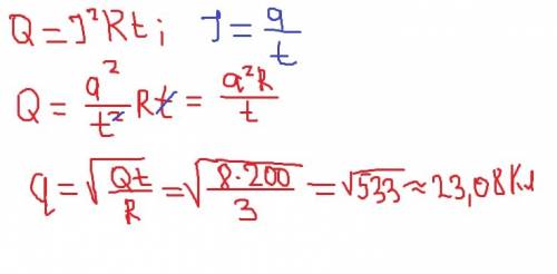 По проводнику сопротивлением 3 ом течет равномерно нарастающий от нуля ток. количество теплоты, выде