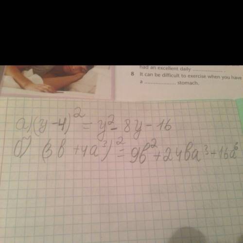 7класс 98 раскрыть скобки: а) (у-4)^2, б) (3b+4a^3)^2 выражение -0,1x(2x^2+6)^2 (2-x)^2-x(x+1,5) рас