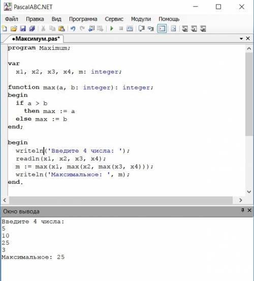 Нужно написать программу нахождения большего из 4 чисел заранее огромное