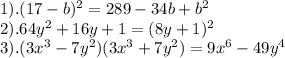 1). (17-b)^2=289-34b+b^2 \\ 2). 64y^2+16y+1=(8y+1)^2 \\ 3). (3x^3-7y^2)(3x^3+7y^2)=9x^6-49y^4