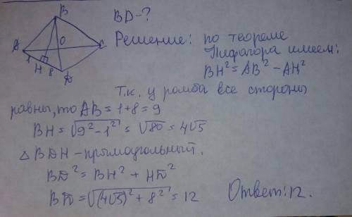 Высота bh ромба abcd делит его сторону ad на отрезки ah=1 и hd=8. найдите bd.