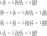 1\frac{8}{17} =1\frac{8*13}{17*13}=1\frac{104}{221}\\ \\ \frac{20}{17}=1\frac{3}{17} =1\frac{3*13}{17*13}=1\frac{39}{221} \\ \\ \frac{25}{13}=1\frac{12}{13}=1\frac{12*17}{13*17}= 1\frac{204}{221}\\ \\ 1\frac{7}{13} =1\frac{7*17}{13*17}= 1\frac{119}{221}