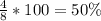 \frac{4}{8} *100=50 \%\