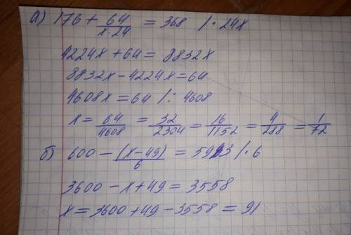 Уравнение 176+64: х*24=368. 600-(х-49): 6=593