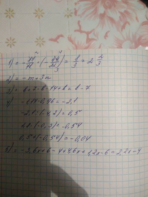 13\11*(-2 2\21)= -4m-15n+3m+18n= b+(7--b)= (-1,14-0,96): (-4,2)+1,8*(-0,3)= -3(1,2x--4,6x)+6(0,2x-1)