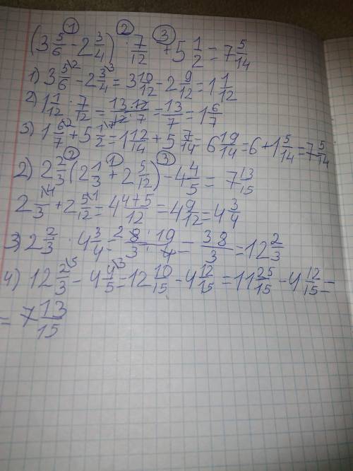 (3 5/6 - 2 3/4) : 7/12 +5 1/2= ? 2 2/3(2 1/3 + 2 5/12) - 4 4/5= ? ,​