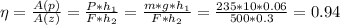 \eta= \frac{A(p)}{A(z)}=\frac{P*h_{1}}{F*h_{2}}=\frac{m*g*h_{1}}{F*h_{2}}=\frac{235*10*0.06}{500*0.3}=0.94