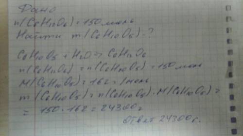 35 , ! запишите уравнение реакции на основе предложенной схемы и решите , составив полное условие (c