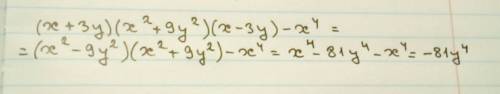 Хелп выражение (х+3y)(x^2+9y^2)(x-3y)-x^4