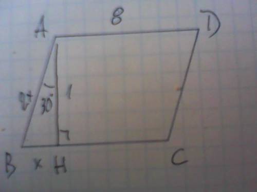 Найдите периметр параллелограмма если угол bah равен 30 градусов bc равно 8 см высота параллелограмм