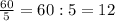 \frac{60}{5}= 60 : 5 = 12