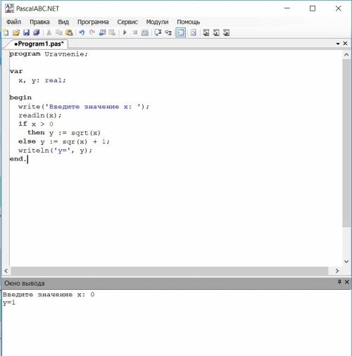Найти y при условии , что если x> 0 , то y =√x , а если x < = 0то y = x^2+1