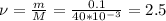 \nu=\frac{m}{M}=\frac{0.1}{40*10^{-3}}=2.5