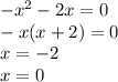 - {x}^{2} - 2x = 0 \\ - x(x + 2) = 0 \\ x = - 2 \\ x = 0