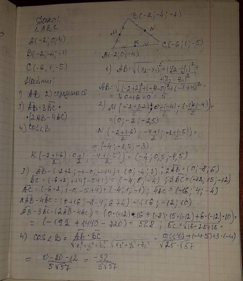 Даны вершины треугольника а(-2,0,-4) в(-2,-4,-1) с(-6,1,-5). найти 1) длину стороны ав 2) координаты