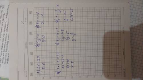 А)6x=30; б)5y=0; в)4z=-8; г)2x+3=19; ґ)3y-4=1; д)1-¾x=25