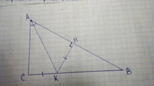 Втреугольнике abc, угл c=90 проведена биссектриса ак докажите,что расстояние от точки к до прямой ab