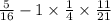 \frac{5}{16} - 1 \times \frac{1}{4} \times \frac{11}{21}