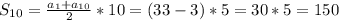 S_{10} = \frac{ a_{1}+ a_{10} }{2} *10=(33-3)* 5=30*5= 150