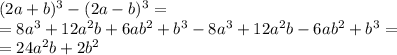 (2a+b)^3-(2a-b)^3= \\ &#10;=8a^3+12a^2b+6ab^2+b^3-8a^3+12a^2b-6ab^2+b^3= \\ &#10;=24a^2b+2b^2