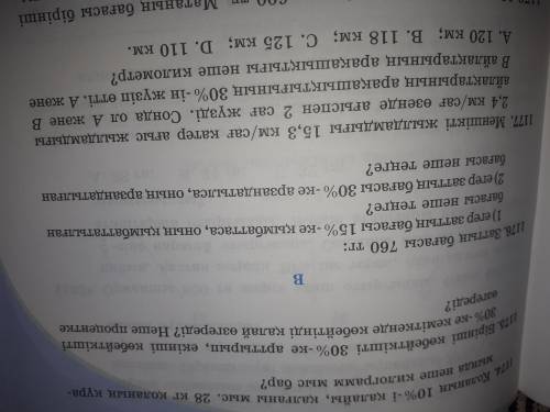 «аспан сырын ашкан гуламалар» такырыбына шагын ойтолгау жазу. талаптар: соз саны-170-200соз.