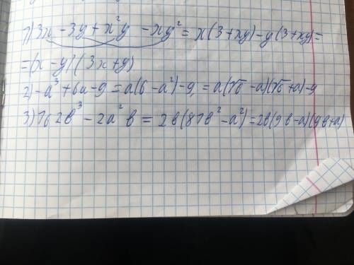 1)3x-3y+x^2y-xy^2 2)-а^3+6а-9 3)162в^3-2а^2в разложить на множетели