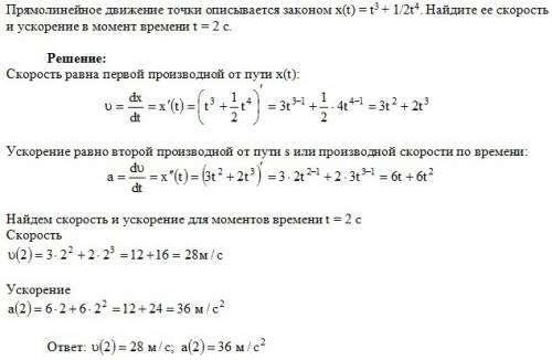 Прямолинейное движение точки описывается законом x(t)=t^3+1/2t^4. найдите ее скорость и ускорение в